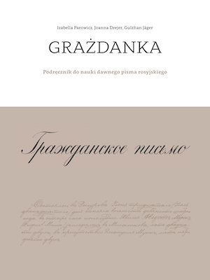 Ein Handbuch der alten russischen Schreibschrift für polnische Archivnutzer